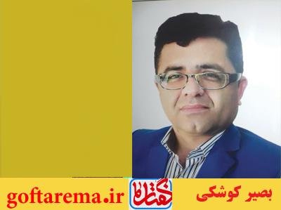 پیامدهای وابستگی حزبی نمایندگان مجلس شورای اسلامی