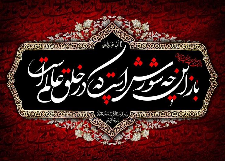 ارسال ۳۴۳ اثر به کنگره ملی شعر حنجره های سرخ