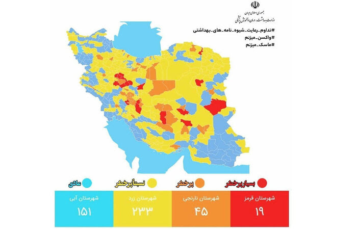 رنگ نارنجی مجدد به نقشه کرونایی استان لرستان بازگشت