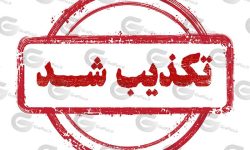 تکذیب اظهارات نماینده دلفان در مجلس درباره آمار محکومان اعدامی