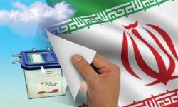 سه نامزد انتخابات مجلس خبرگان رهبری در لرستان تایید صلاحیت شدند