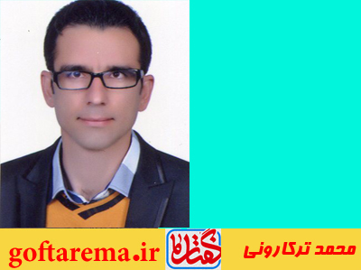 روایت مهاجرت در شهرستان پلدختر