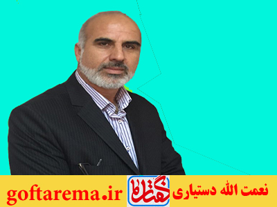 شهرستان پلدختر یکی از امن ترین و با ثبات ترین شهرهای لرستان است/ نعمت اله دستیاری